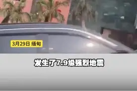缅甸强震已造成该国超千人死亡，一机场塔台在地震中倒塌值班人员全部罹难，中国云南救援医疗队已抵达仰光！图片