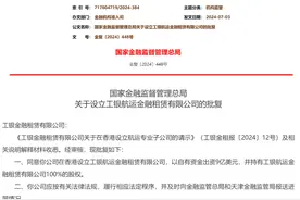 同意设立！图片