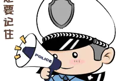 交警提示丨电动车灯光改装存隐患 安全事项要注意！图片