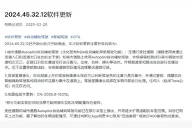 特斯拉“FSD”入华，余承东回应！有车主高价出租：日租金近3000元图片