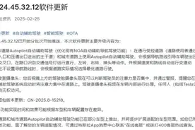 特斯拉“FSD”入华，余承东回应！有车主高价出租：日租金近3000元图片