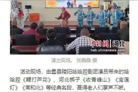 高端媒体看这“蠡”——十月（一）图片
