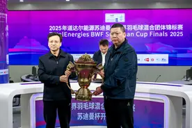 苏迪曼杯首次亮相厦门市 杯身刻有13个“CHINA”图片