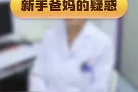 【视频】早产儿这项检查一定要做，错过治疗时机可能失明图片