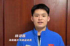 林诗栋、王霏霏、顾莉雅……海南群星邀您春节来海南游玩啦！图片