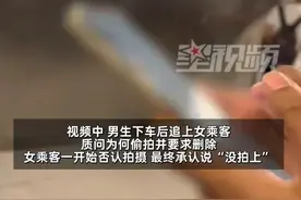 男生地铁上被女子偷拍追上硬刚！对方狡辩后承认没拍，还翻白眼！图片