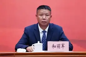 云南一厅官，违反治安管理处罚法图片