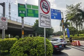 广州今起实施！交警：7月16日开罚！图片
