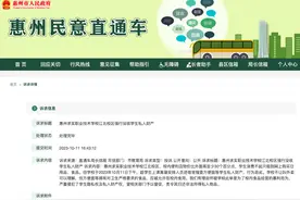学生带方便面回校被强制没收？惠州一学校回应图片