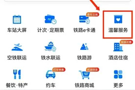 身份证、保温杯、行李箱！在火车站，不小心丢了行李怎么办？图片