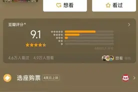 好东西小孩是梅婷女儿：片中怼到赵又廷说不出话，演技超好图片