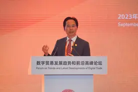 专访浙大副校长黄先海：可尝试分层分类推进跨境数据流动图片