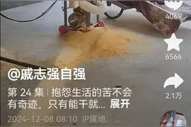 男子瘫痪一躺30年，用一辆破板车开启人生的逆袭图片