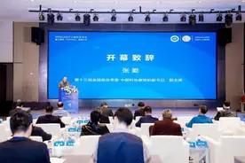科技让可持续发生，2023首届上袭科学会议暨上袭奖颁奖仪式成功举办图片
