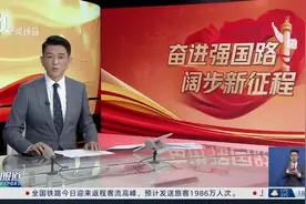 上海自贸试验区联动创新区 宝山：聚焦邮轮经济绿色低碳 创新赋能新发展视频封面