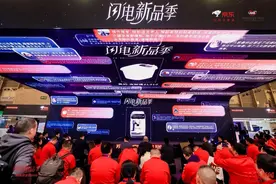 “春晚同款机器人”亮相京东AWE展台图片