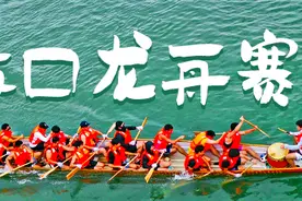 一艘龙舟 一渠清水 一座新城 千年传承图片