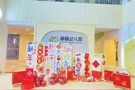 晨曦幼儿园迎新年 创意活动欢乐多图片