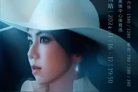 六年等一回，邓紫棋终于来杭州开演唱会了，大莲花连唱两晚图片