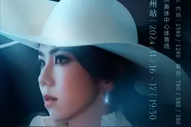六年等一回，邓紫棋终于来杭州开演唱会了，大莲花连唱两晚图片