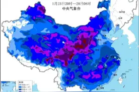 -3℃！冰冻雨雪！寒潮节前到浙江，长假还有冷空气图片