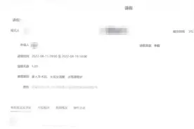 员工请假多日照顾病重父亲遭辞退，法院判了！图片