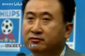 那些被国足伤透了的人视频封面
