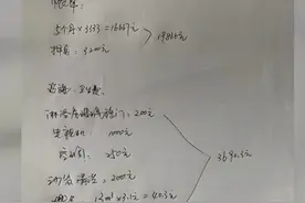 律师评“租房8年被收损耗费，租客觉得伤感情”：正常使用致磨损不应由租客负责图片