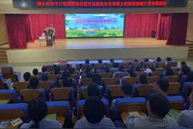 青岛市崂山区沙子口街道开展国际家庭日家庭教育宣讲暨文明家庭创建文明实践活动图片