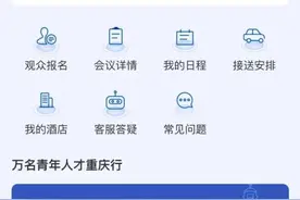 我在重庆等你！“万名青年人才重庆行”开始报名了图片