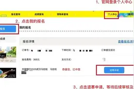 今起通道开放！2025武汉马拉松最新发布图片