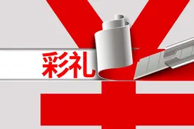 订婚后因感情破裂取消婚约，50余万元“彩礼”还能要回来吗？图片