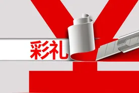 订婚后因感情破裂取消婚约，50余万元“彩礼”还能要回来吗？图片