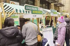 零工市场流行“兴趣变现”图片