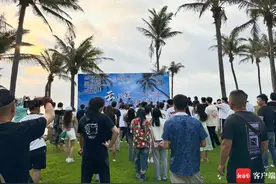 “文旅+短剧”多元化绽放 陵水首部微短剧开拍图片