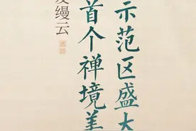 株洲建发·缦云｜株洲首个禅境美学作品，实景示范区盛大开放图片