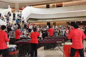 走进打击乐的世界！成都城市音乐厅国庆开放日活动启幕图片