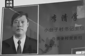“没事儿，别管我”，救出3个孩子后，村支书不幸牺牲图片