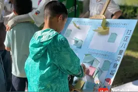 城市“出逃”记  “趣”玩去撒欢图片
