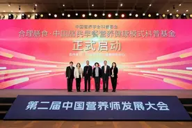 你的早餐吃对了吗 中国营养学会设立早餐营养健康模式科普基金图片