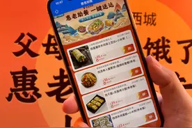 北京日报社区小板报 | 北京户籍百岁老人，1328人！图片