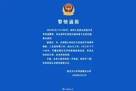 失踪多日的女教师，找到了图片