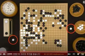 韩国棋院，改规则了！迅速告知中国图片