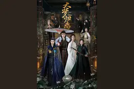 《大梦归离》：爱情凄美，延展不足图片