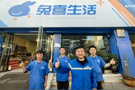 中通快递兔喜生活+： 激活服务末梢 畅通城乡物流图片