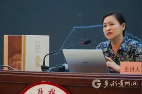 【90人看90年】周必素：用考古手段，让长征记忆“活”起来图片