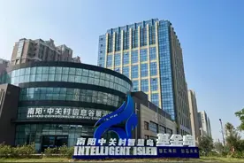 南阳智慧岛在全省评价结果中获优秀等级图片