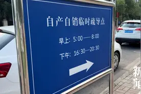 太卷！每天凌晨大批人涌入沪上这里，居民求放过图片