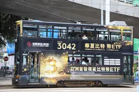 比特币站上10万美元，全球金融监管“你追我赶”图片