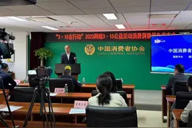电商、营养、文旅、厨电等领域消费洞察报告发布 ｜315青诉图片